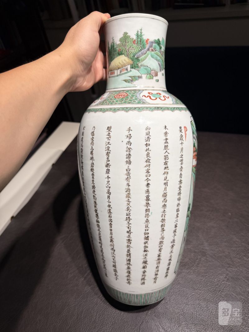 清康熙 五彩“后赤壁赋”诗文观音瓶 - 图13